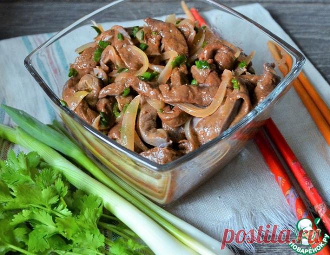 Говяжья печень по-корейски – кулинарный рецепт
