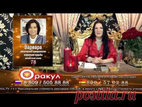 Заговор на хорошую работу