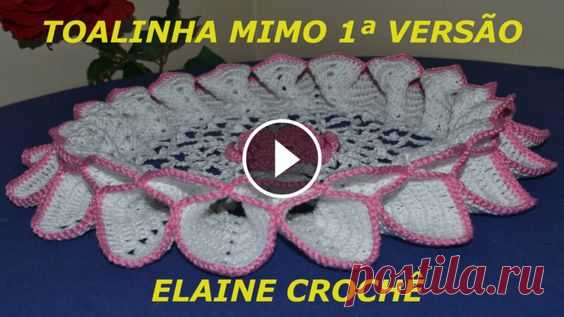Hello everyone. I want to share with you this video tutorial of how to make crochet flower table doily.
