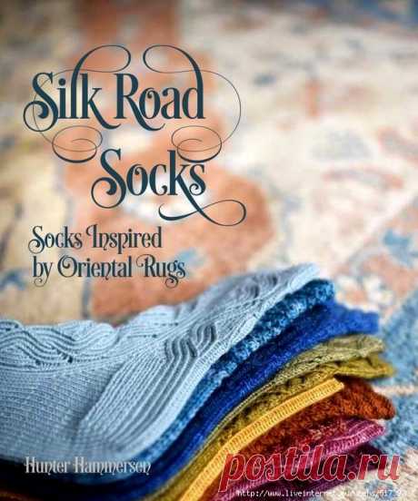Silk Road Socks.