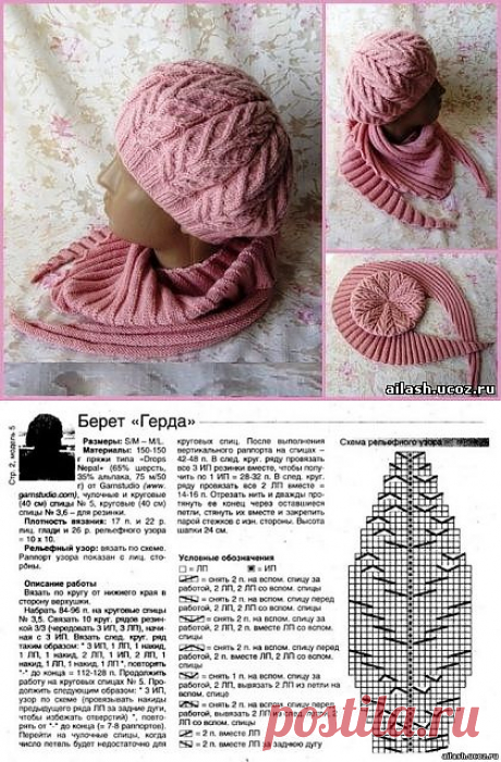 Берет &quot;Герда&quot; спицами..