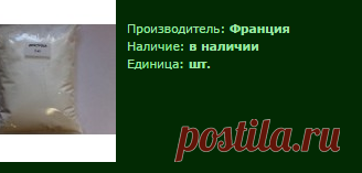 Декстроза(Франция) - 1 кг.