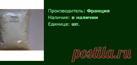 Декстроза(Франция) - 1 кг.