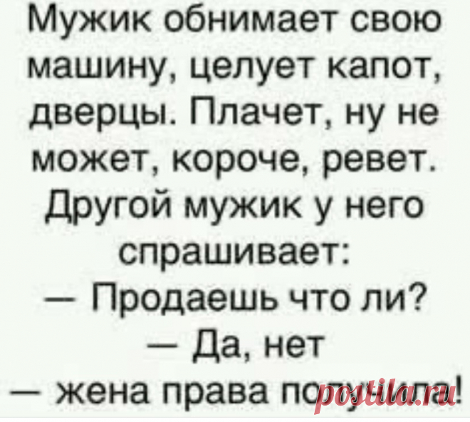 Выпуск №6386 - выпуск анекдотов сайта вокруг смеха