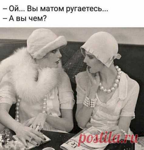 🙄😳