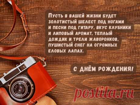 Картинки с днем рождения мужчине