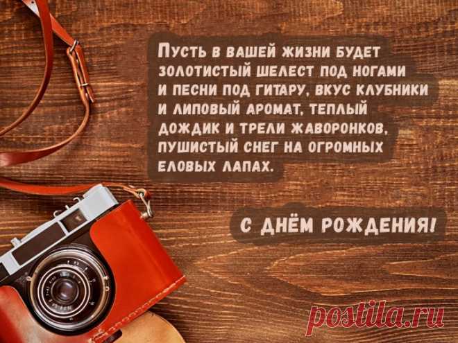 Картинки с днем рождения мужчине