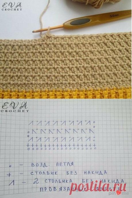 "Рис" крючком - узор, который не давался несколько лет | Спицы, пряжа, 3 крючка | Яндекс Дзен