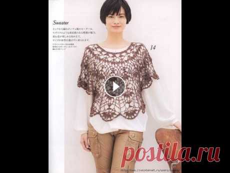 #Вязание Вязание крючком.   АЖУРНАЯ ПЕЛЕРИНА. How to crochet the drape #tunic ПЕЛЕРИНА — короткая, обычно не доходящая до пояса накидка различных фасонов Разбор вязания пелерины из японского журнала - 1-5 ряды. #tunic #вязание #...