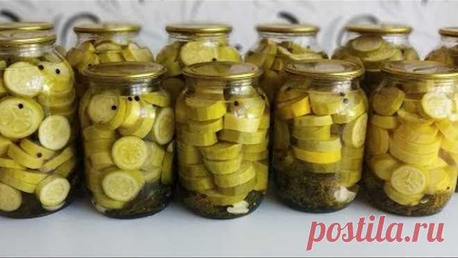 Вкуснейшие Маринованные Кабачки ♥ Готовлю сразу 30 БАНОК и еще не хватает!