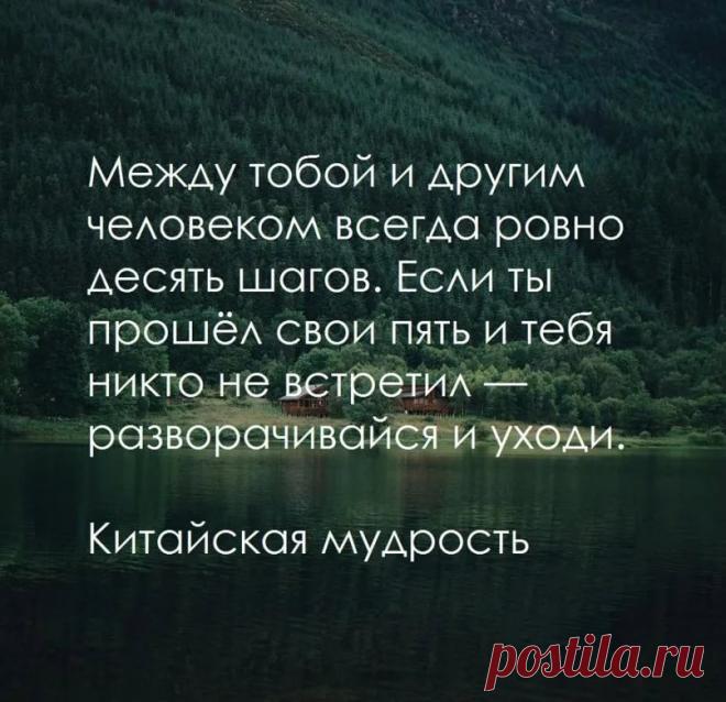 когда мне навязывают китайская мудрость: 1 тыс изображений найдено в Яндекс.Картинках