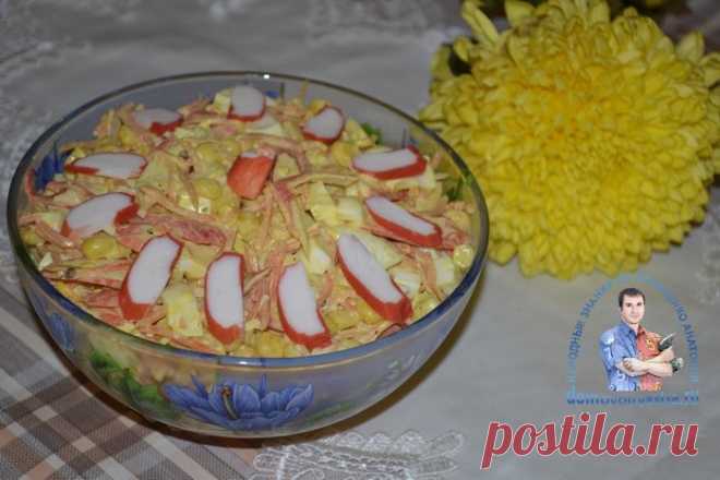 Салат с корейской морковью и крабовыми палочками. Салат 
