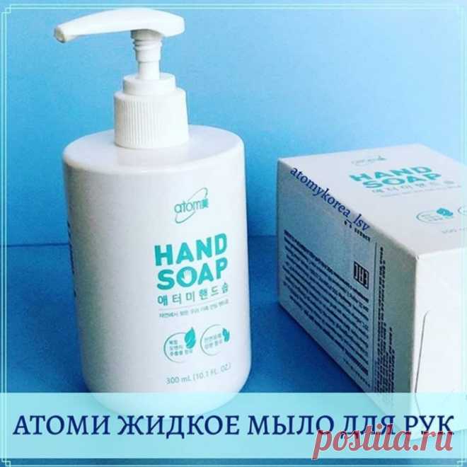 Жидкое мыло содержит меньше щелочи, чем кусковое, и это способствует более мягкому очищению, сохраняет естественный баланс кожи. Разные биологические компоненты намного лучше сохраняют свои свойства в жидкой мыльной формуле. Поэтому жидкое мыло часто дополнительно обогащают экстрактами трав, эфирными маслами и витаминами для дополнительного питания и увлажнения кожи.