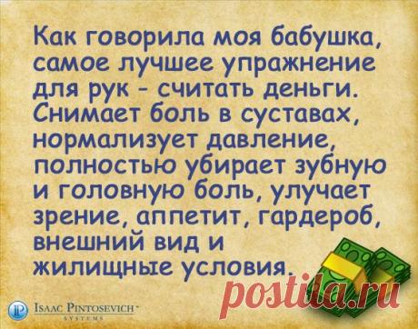 6 финансовых задач до конца года - 5 сфер