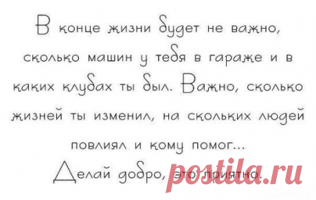 (8) Одноклассники