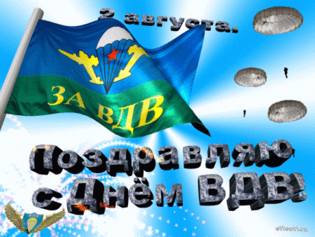 Выше нас только звёзды! | Выживи сам