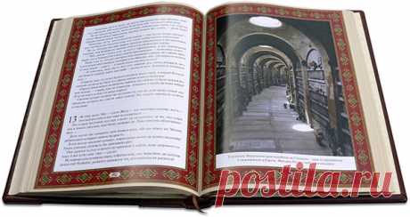 Цитаты из книги «Так говорил Заратустра. Книга для всех и ни для кого» — Интересные факты