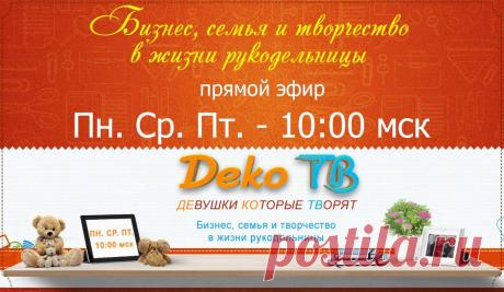 ДЕвушки КОторые ТВорят