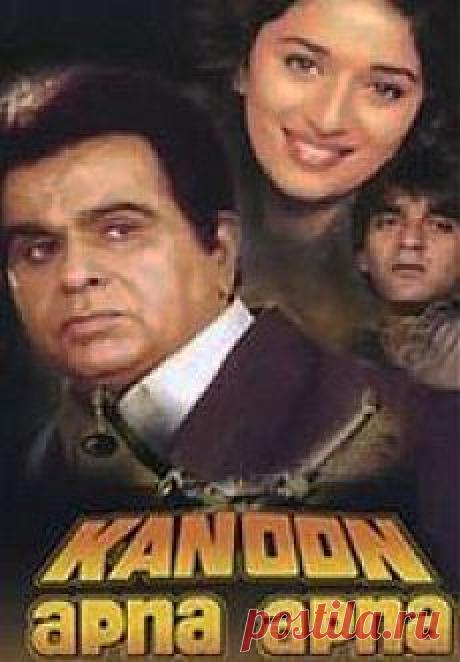 TARAANA - Dilip Kumar, Madhubala - YouTube