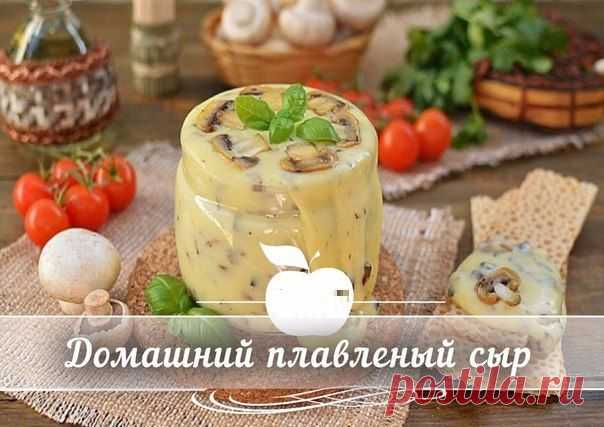 Домашний плавленый сыр с шампиньонами - нереальная вкуснятина