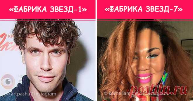 Как живут яркие участники «Фабрики звезд», которые внезапно пропали с музыкального небосклона . Милая Я