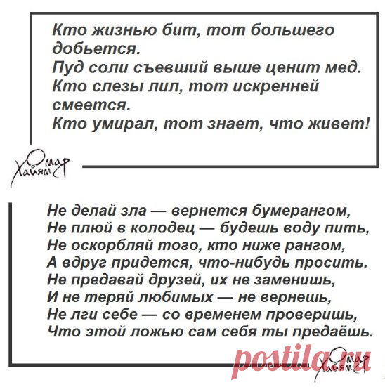 (2) Одноклассники