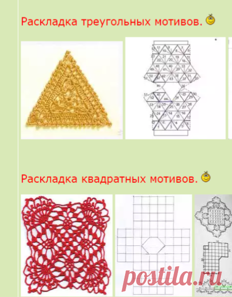 Волшебные петельки • Просмотр темы - Копилка мотивов.
