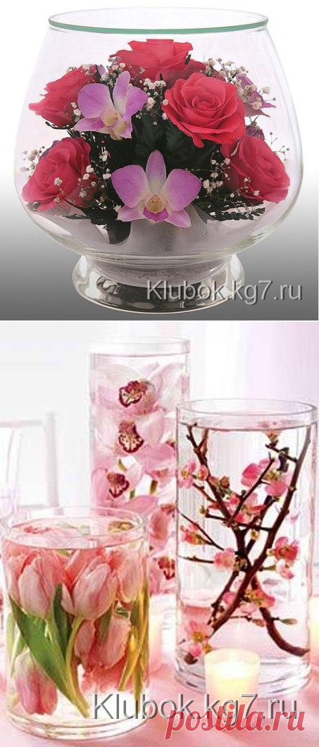 Консервация цветов | Клубок