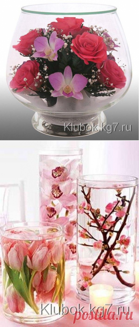 Консервация цветов | Клубок