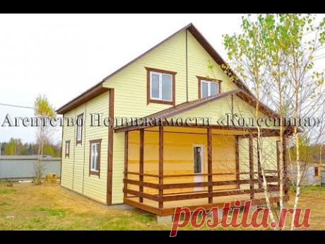 Белоусово. Новый дом эконом-класса со всеми коммуникациями в деревне Верховье, ПМЖ.