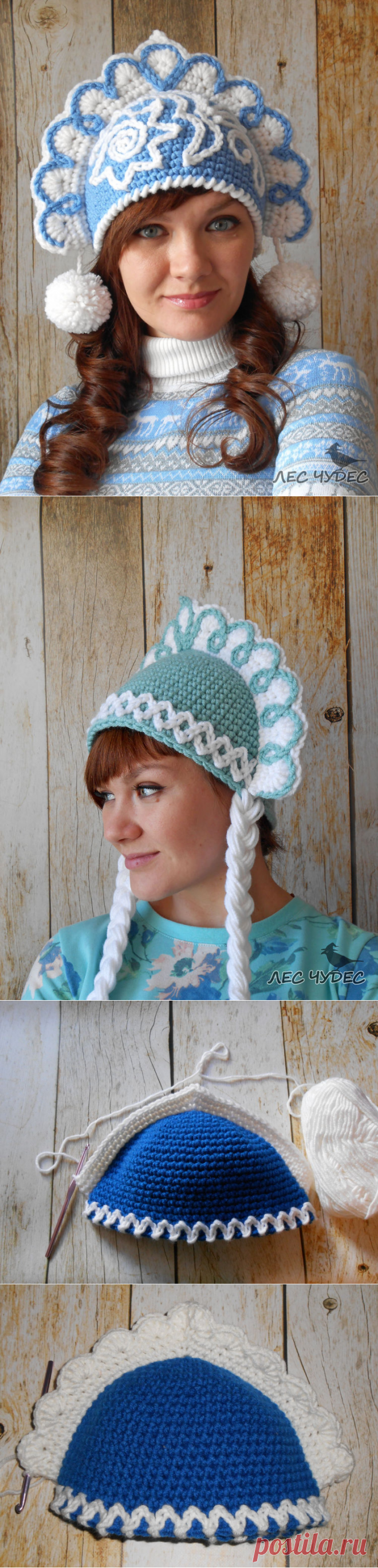 Вяжем крючком шапку «Кокошник Снегурочки» - Ярмарка Мастеров - ручная работа, handmade