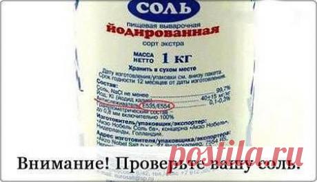 Интересные новости