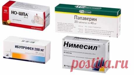 СПИСОК ПРЕПАРАТОВ ПРИ РАЗЛИЧНЫХ ПРОБЛЕМАХ
Сохраняйте, чтобы не потерять! 
- (приведены в алфавитном порядке)
Аллергические реакции: супрастин, эриус, лоратадин, тавегил, зиртек, цетрин, кларитин
Бессонница: новопассит, персен-форте
Показать полностью...
