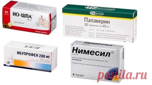 СПИСОК ПРЕПАРАТОВ ПРИ РАЗЛИЧНЫХ ПРОБЛЕМАХ
Сохраняйте, чтобы не потерять! 
- (приведены в алфавитном порядке)
Аллергические реакции: супрастин, эриус, лоратадин, тавегил, зиртек, цетрин, кларитин
Бессонница: новопассит, персен-форте
Показать полностью...