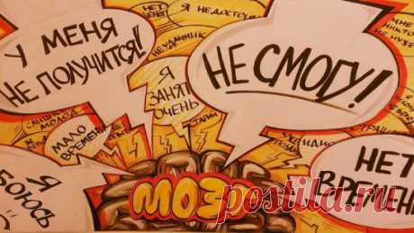 И снова здравствуйте! 
Сегодня хочу поделиться новой темой:"Работа с убеждениями".
Такая классная техника!
Я прямо в восторге от нее!