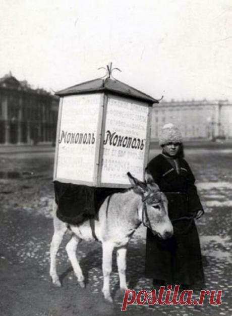 Как это было: 15 уникальных снимков, сделанных в период с 1890 по 1986 год