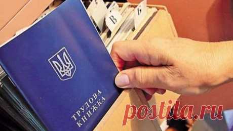 Как жителям Донбасса докупить страховой стаж для выхода на пенсию