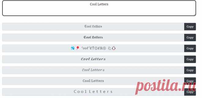 *Cool letters*   There are several types of cool and stylish letters you can use to make your Instagram bio stand out. These can range from different fonts to creative text styles. Click