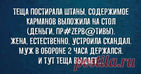 22 картинки с анекдотами и шуточками, чтобы посмеяться от души