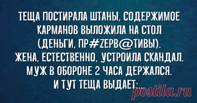 22 картинки с анекдотами и шуточками, чтобы посмеяться от души