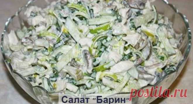 Оригинальный салат с огурцом «Барин». Очень вкусно - Супер шеф