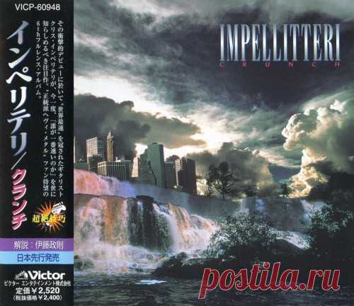 Impellitteri - Crunch 2000 -Style: Heavy Metal / Shred
Country: USA