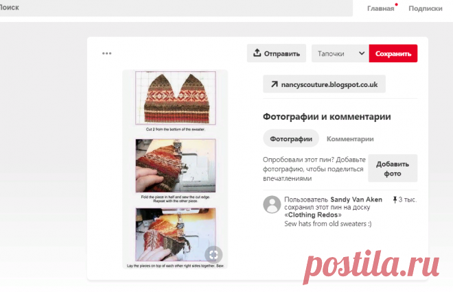 (1280) Pinterest