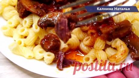 Сразу готовлю 2-3 порции такого МЯСА и всю неделю меняю гарниры. Даже говядина тает во рту таким способом.