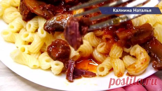 Сразу готовлю 2-3 порции такого МЯСА и всю неделю меняю гарниры. Даже говядина тает во рту таким способом.