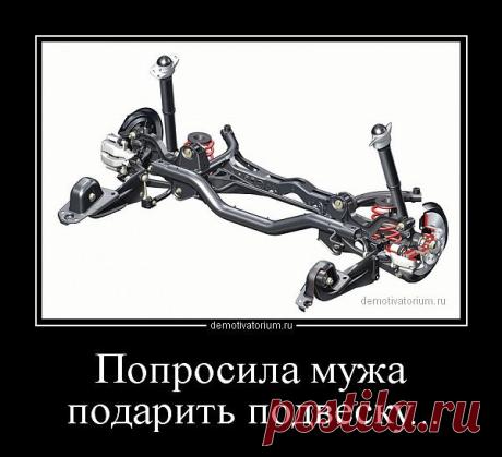 Автодемотиваторы / Приколы