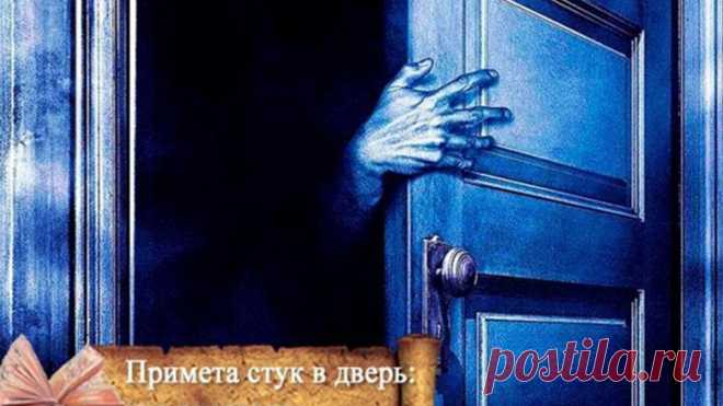 Сущности, привидения, твари — миф или действительность
Каждый человек, даже ярый атеист, в минуты страха, хоть раз да задавал себе этот вопрос. Ответ на него не однозначен, встреча с таковыми вносит ясность человеку в восприятие себя. В определение своего пространства в мире физики, плоти, материи Как это не странно, но встреча с таковыми — это период отработки своих внутренних границ Страх принимает […]
Читай пост далее на сайте. Жми ⏫ссылку выше