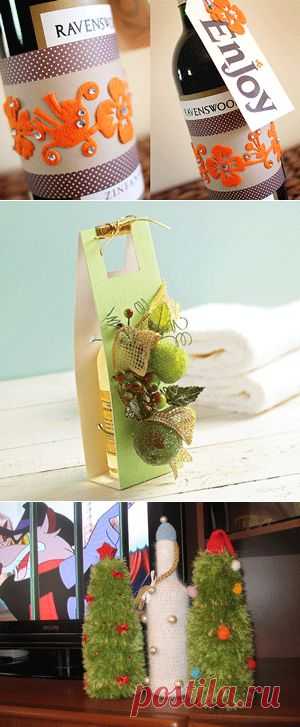 Подарочная упаковка бутылок - Рукоделие