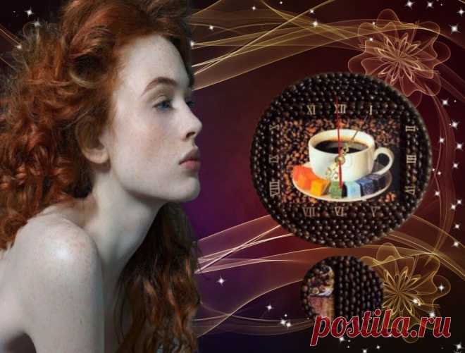Время пить кофе... ~ Плэйкасты ~ Beesona.Ru