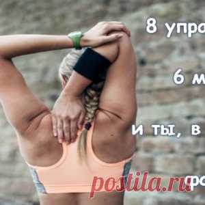 9 советов здоровья и красоты - МирТесен